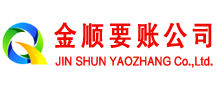 临安催收公司